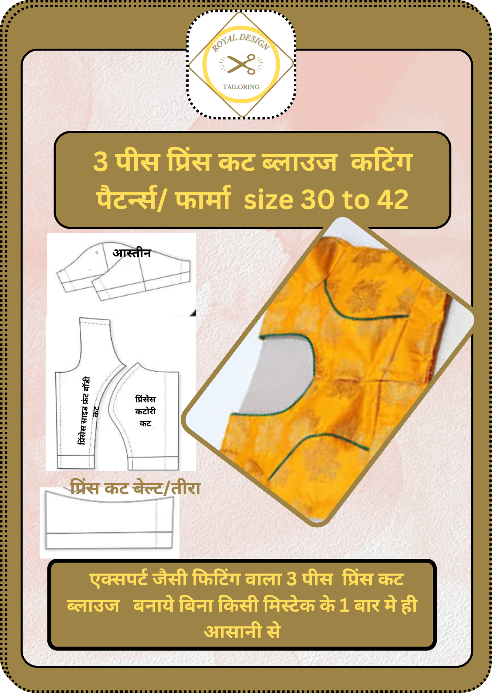 3 pieces prince cut   blouse Perfect Fitting Water Proff Paper Cutting Patterns Farma  