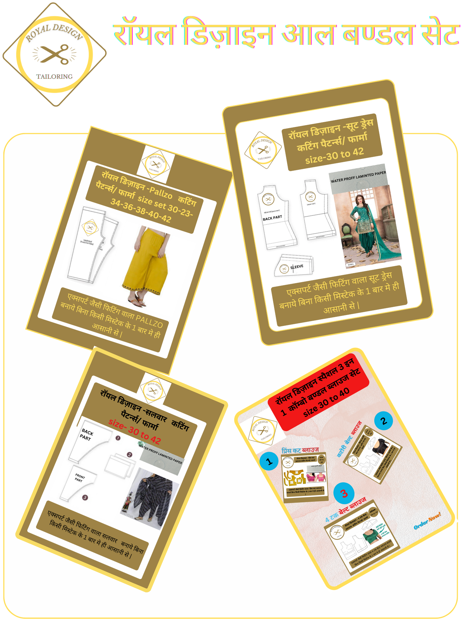 Royal design all IN 1 cutting patterns farma pack